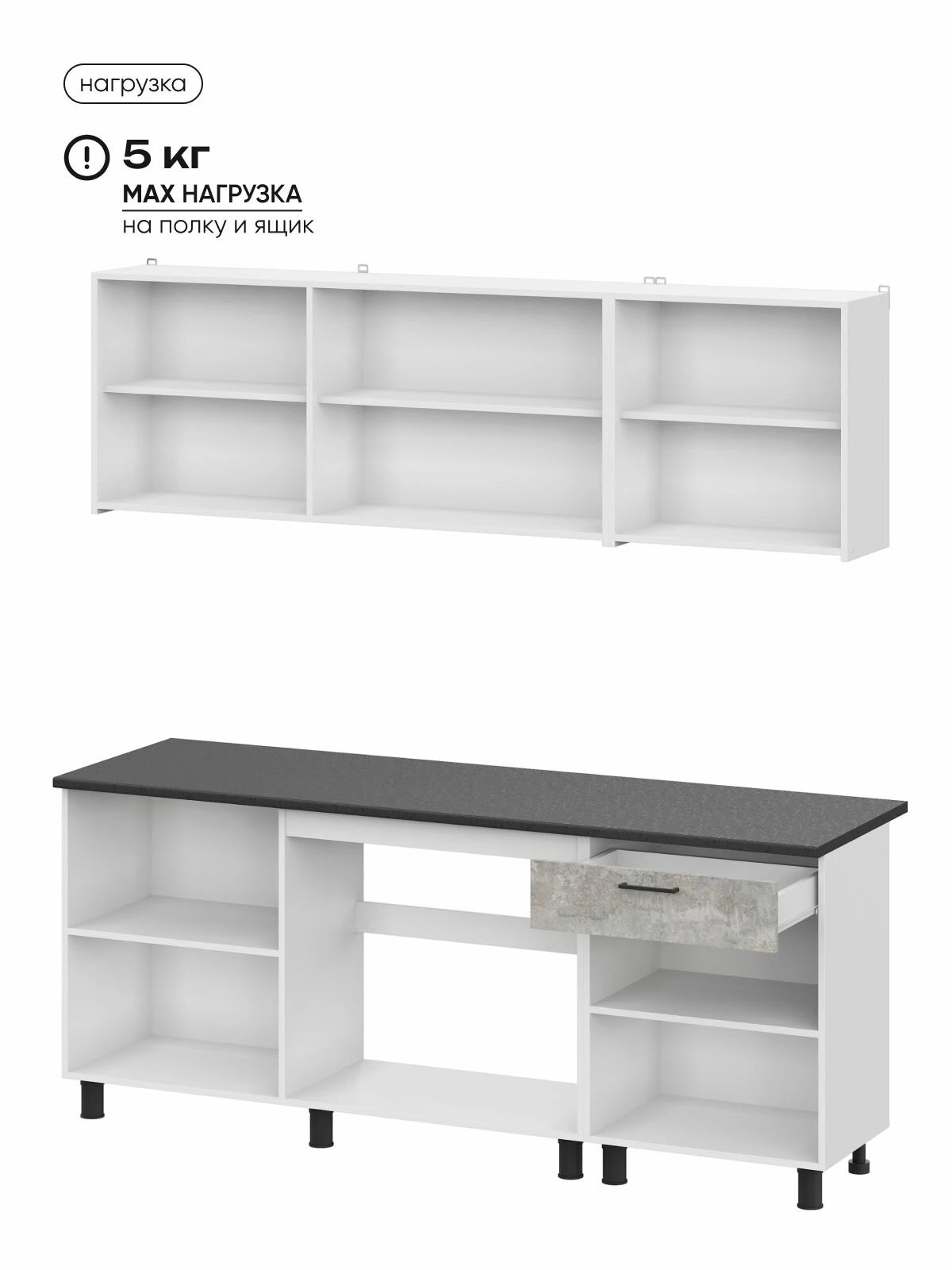 ARNIKA Кухонный гарнитур "КГ 9" (2,0м) Белый/Цемент темный/Цемент светлый/Черный, 60х200х214 см