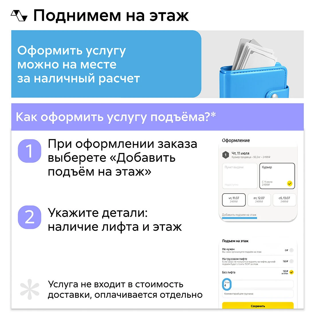 Кухонный гарнитур прямой Нонтон Айсбери, белый / сонома, 240 см