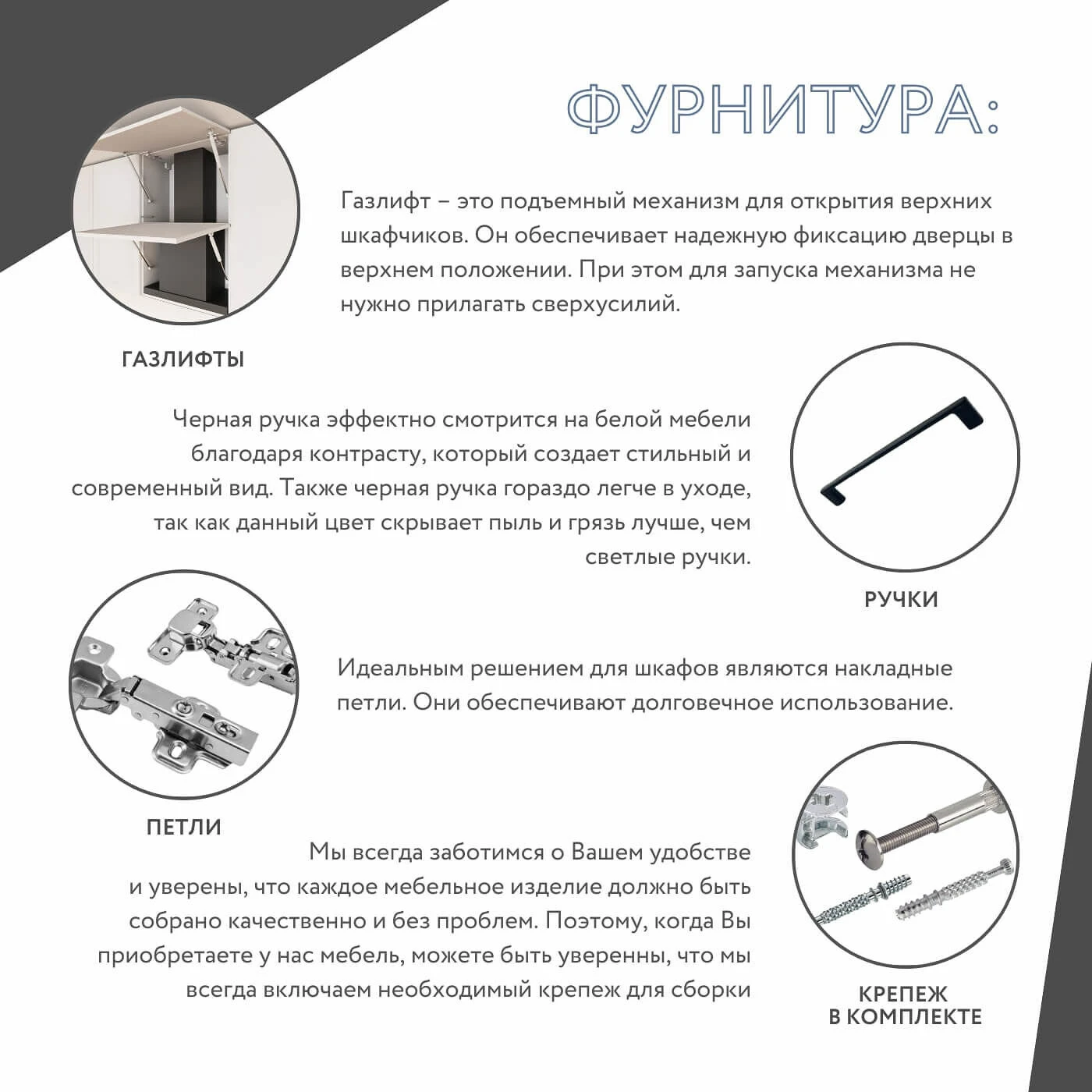 Модульная кухня Амика-5902e белый минимализм гарнитур в современном стиле