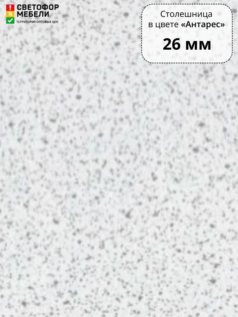 Угловая кухня София, Гренто, Амилия МДФ 3,0х1,8м Белый/Бланж/Графит матовый/Черный, со столешницей